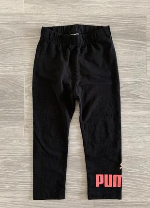 Puma черные лосины на 2-3 года 98 см рост
