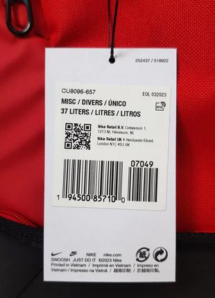 Оригінальна спортивна сумка nike academy team m / 37 l / cu8090-657