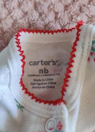 Человечек carters nb2 фото