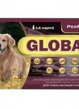 Global перфект капли для собак (аналог адвокат) 2,8 мл