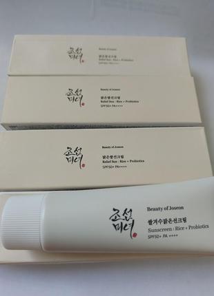 Сонцезахисний крем beauty of joseon reliet sun rice +pro Fusion 50мл