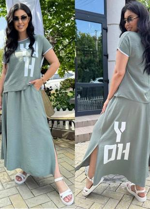 Хитовый женский костюм с юбкой из жатки