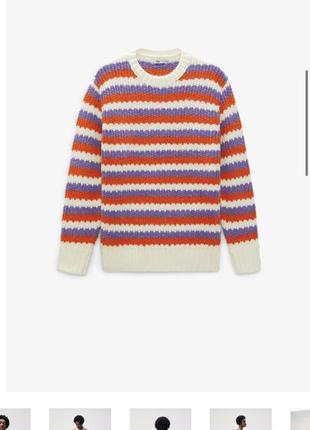 Свитер унисекс zara