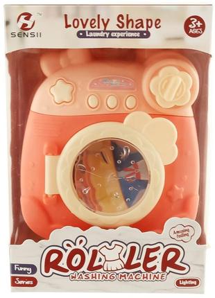 Пральна машина