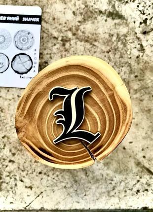 Значок из дерева "тетрадь смерти-l"