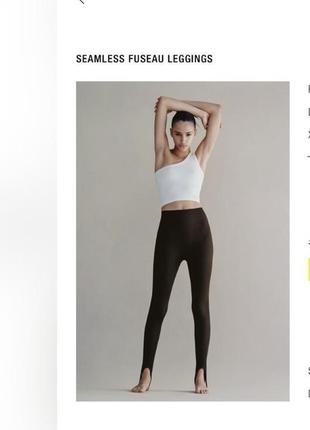 Лосини zara