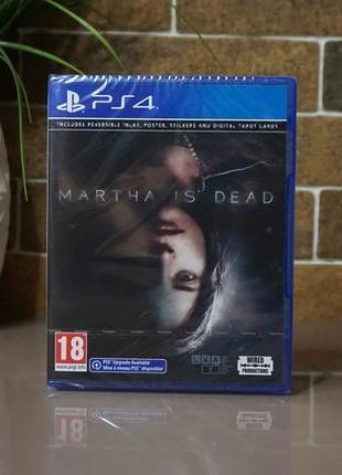 Рідкісний диск martha is dead для ps4