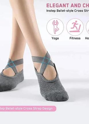 Носки для йоги logifit socks серые 4