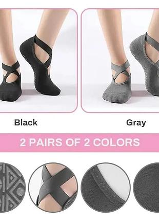 Носки для йоги logifit socks серые 5