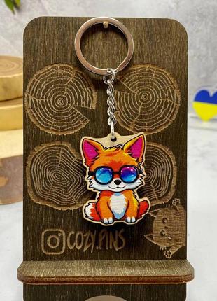 Деревянный брелок "лисёнок в очках"