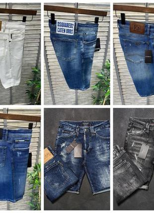 Новий сезон! джинсові шорти армані, босс, філіп пляйн