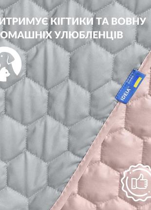 Покрывало на кровать silhouette 220x240 ideia двустороннее, мята