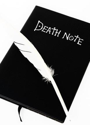 Блокнот записник death note аніме зошит смерті - 80 аркушів - ілюстрований з ручкою-пером