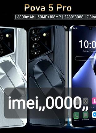 Телефон невидимка, з нульовим імей,,00000,,