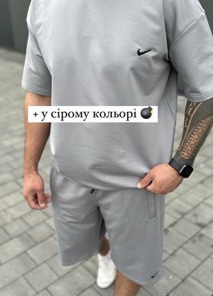 Стильный костюм с нашивкой nike, двухнитка, 2 цвета