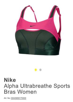 Спортивний закритий топ nike жіночий топ на великі груди спортивний бюстгальтер nike  топ з чашками nike спортивний бюстгальтер для тенісу