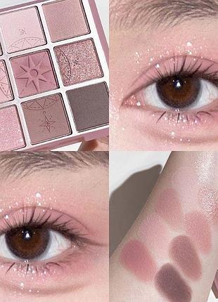 Палетка нюдових тіней tingphe "star" на 9 кольорів