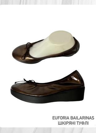 Euforia bailarinas туфли 38 / 38,5 кожа