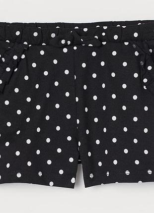 Дитячі шорти трикотажні горошок h&m на дівчинку 85980
