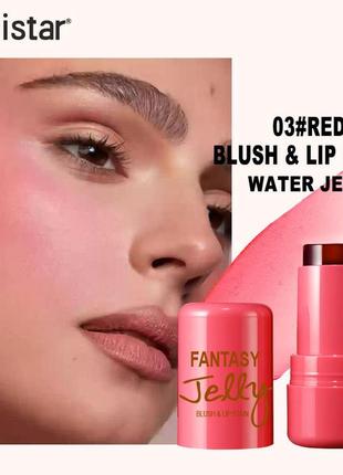 Універсальні желейні міні-рум'яна у стіку ministar, №3