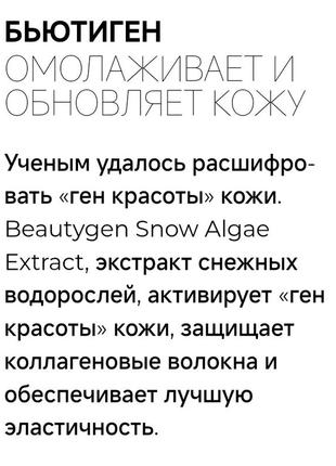 Dr grandel beautygen renew oil,элитное проф сухое масло для тела, лица, волос, anti...