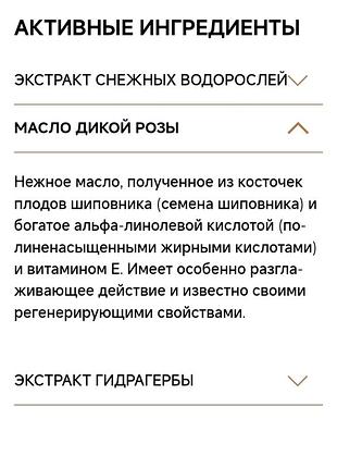 Dr grandel beautygen renew oil,элитное проф сухое масло для тела, лица, волос, anti...