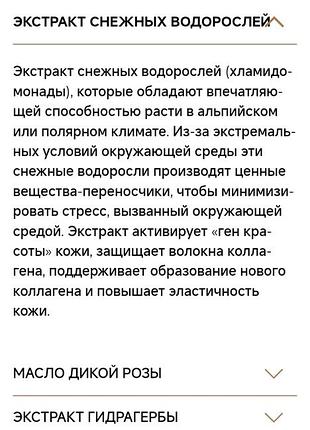 Dr grandel beautygen renew oil,элитное проф сухое масло для тела, лица, волос, anti...