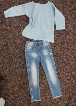 Джинси стрейчові+ кофта