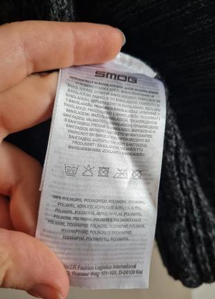 Кардиган мужской теплый 5