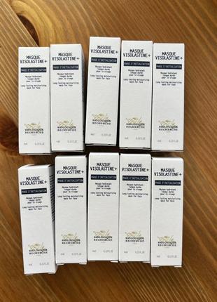 Маска visolastine+ 10 пробників biologique recherche