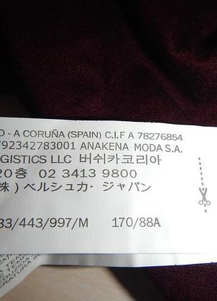 Блуза туніка bershka p.m 10
