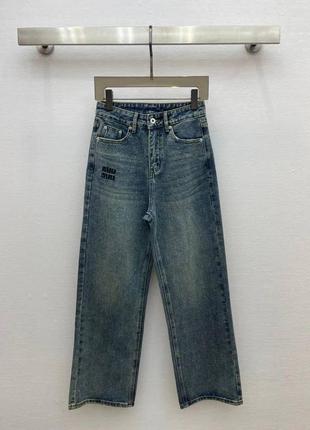 Джинси