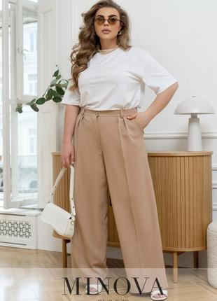 Широкие модные брюки-палаццо бежевого цвета, больших размеров от 50 до 68