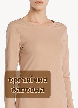 Пудровый базовый лонгслив из органического хлопка lager 157