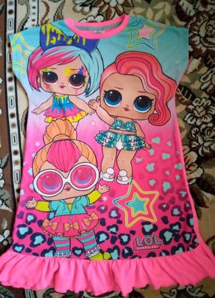 Ночнушка для девочки с куклами лол,lol
