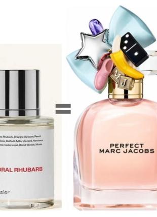 Парфуми  жіночі 50 мл floral rhubarb