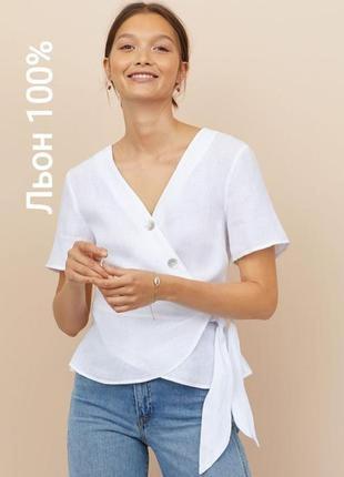 Льняная белая блузка блуза из 100% льна от h&m