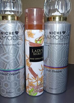 Акция 🎁набор парфюмированных дезодорантов 3шт.