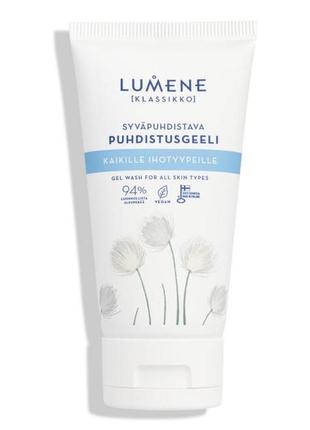 Lumene гель для глубокого очищения klassikko для всех типов кожи, 150 мл