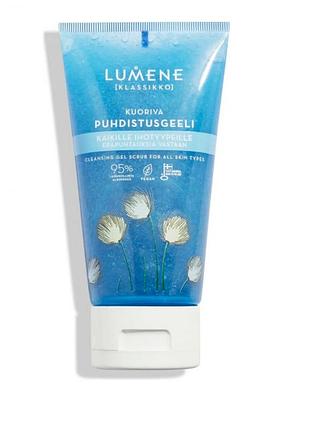 Lumene гель-скраб klassikko, очищающий для всех типов кожи 150 мл
