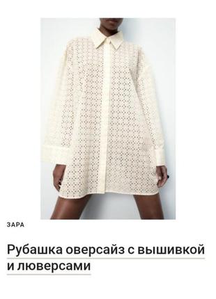 Zara плаття сорочка7 фото