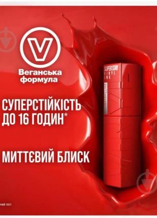 Помада💋