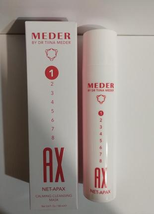 Meder864 apax успокаивающее молочко для умывания