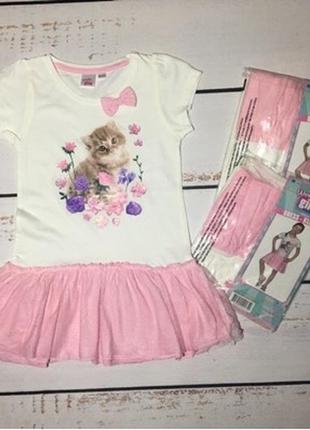 Платье от десны с кицей