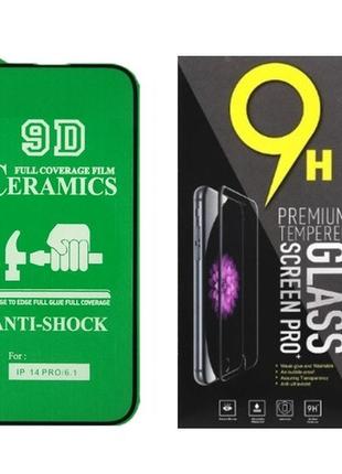 Противоударная защитная пленка ceramics для samsung m236 galaxy m23 full glue (0.3 мм, 9d) черная рамка