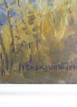 Нар.худ. укр.скандій в.х.м раз.70х80см.1990г. закарпатська школа