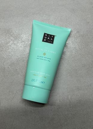 Rituals of karma scrub paste скраб для тіла для тела