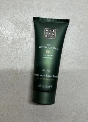 Rituals of jing hand lotion лосьйон для рук, крем для рук