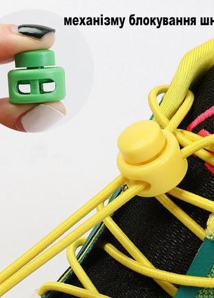 Шнурки для кроссовок зеленые с фиксатором. эластичные шнурки резиновые для обуви 1 пара3 фото