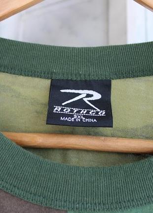 Камуфляжный лонгслив на крупного мужчину